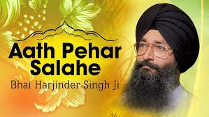 Bhai Harjinder Singh Ji
