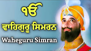 Most Relaxing Waheguru Simran