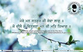Raag Kirtan